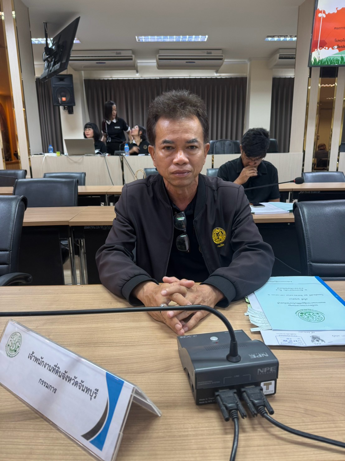title - การประชุมคณะกรรมการปฏิรูปที่ดินจังหวัดจันทบุรี ครั้งที่ 2/2569 